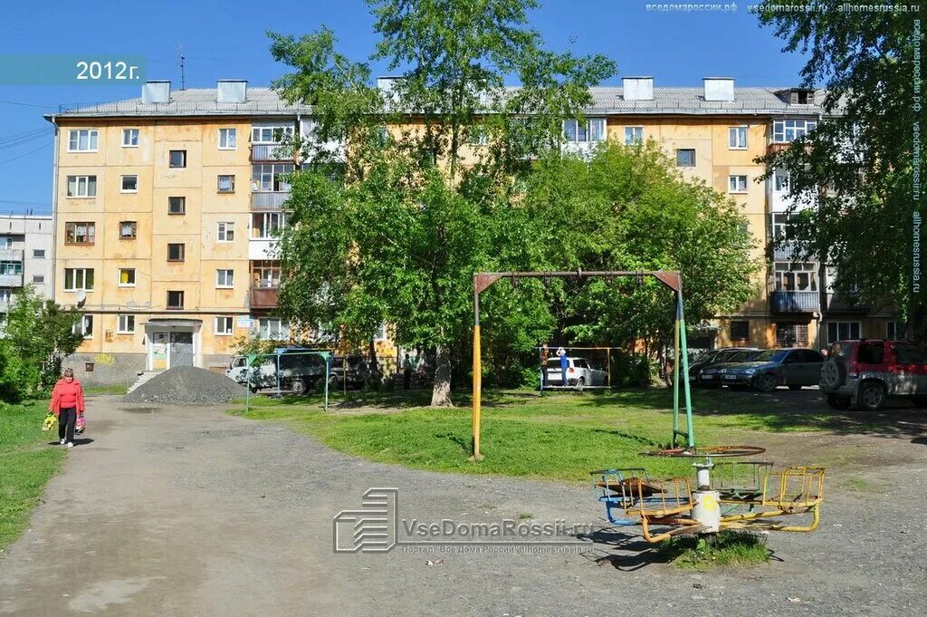 Ленина 19 первоуральск. Трубников 50 первоуральск. Ленина 15. Ватутина 51 первоуральск. Ленина 13 первоуральск.