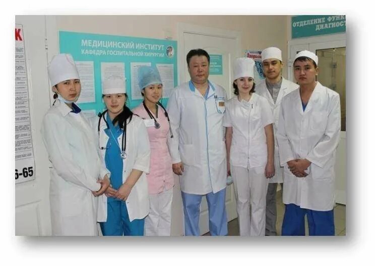 Сайт поликлиники 1 улан удэ. Больница бсмп улан-удэ. нейрохирурги республиканской больницы улан-удэ. бсмп улан удэ больница бсмп. терапевтическое отделение республиканской больницы улан-удэ.