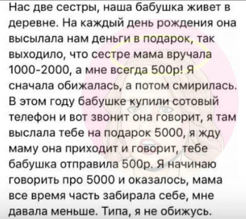 купим бабушке курочку. купим мы бабушке курочку ноты. купим мы бабушка тебе курочку. купим мы бабушка тебе курочку текст песни. притча про белую птицу.