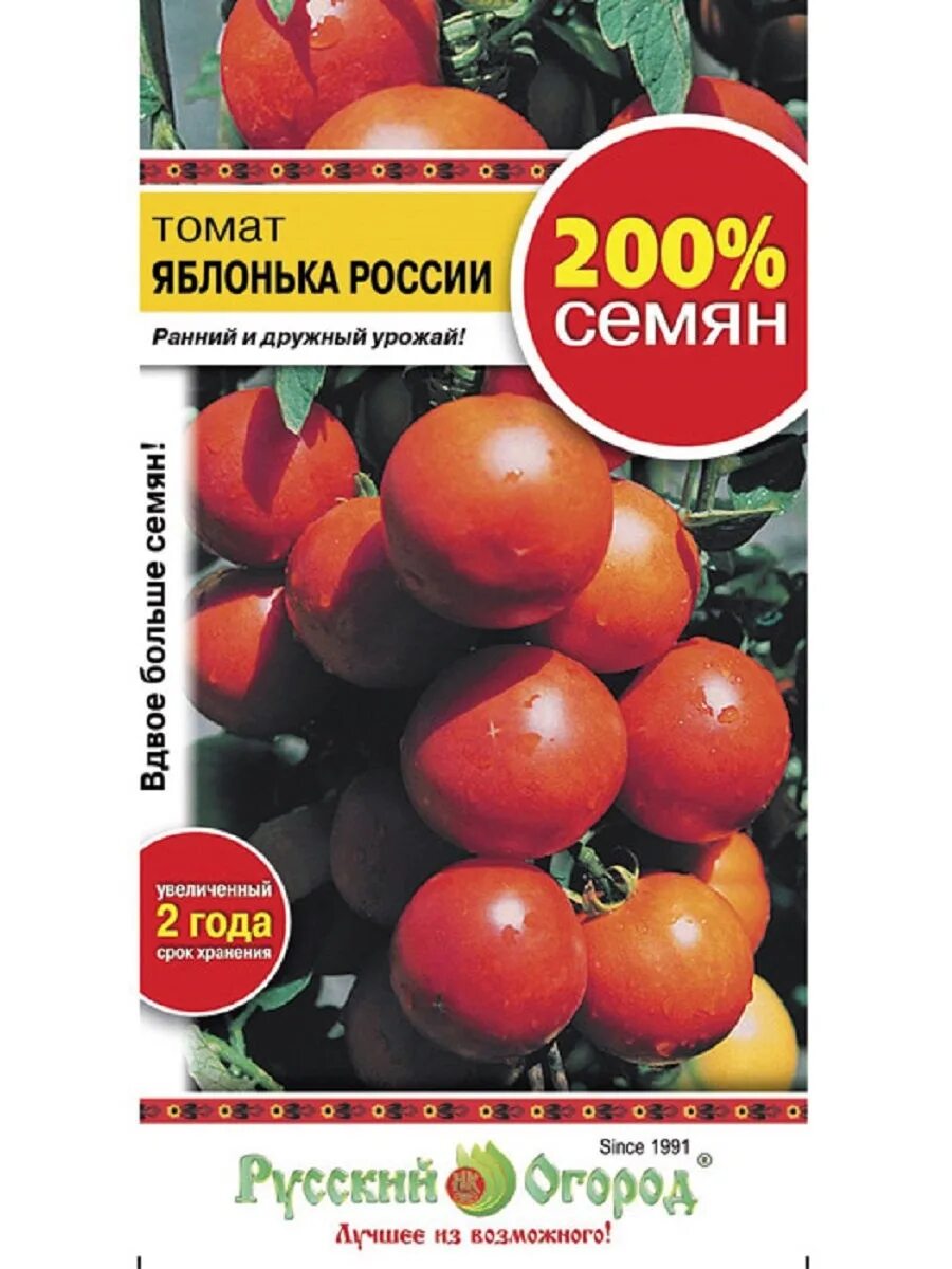 Яблонька россии томат описание отзывы характеристика сорта. Семена томат Яблонька России. Гавриш томат Яблонька России. Томат Яблонька России русский огород. Томат томат Яблонька России 200% НК.