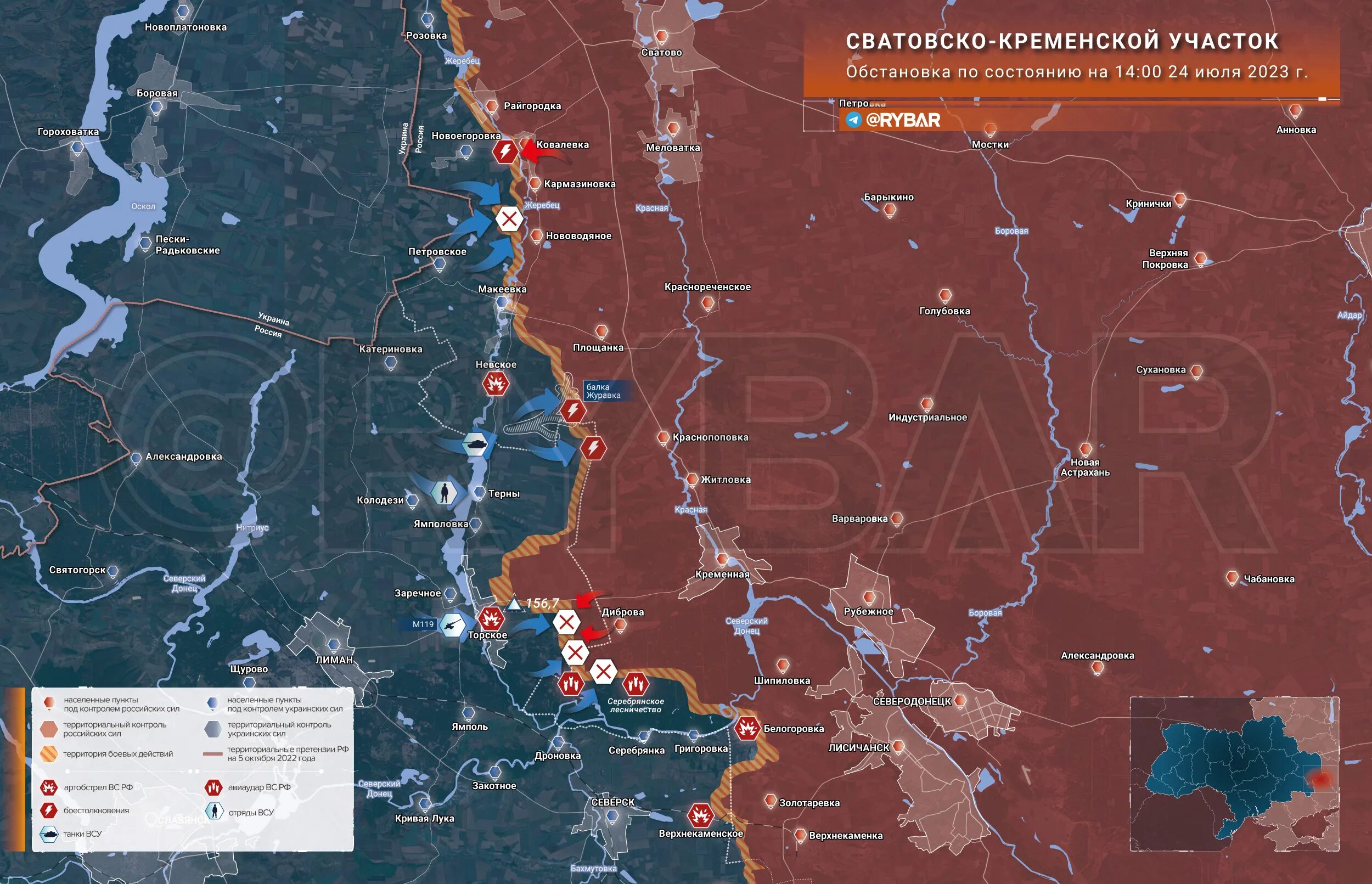 Карта боевых действий на Украине на 2023 год. Карта военных действий на Донбассе. Карта боевых действий ДНР. Карта боевых действий на Украине на сегодня 2023. Ситуация на украине 10.03 2024