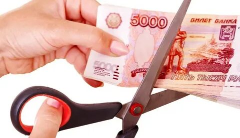 Уменьшение заработной платы