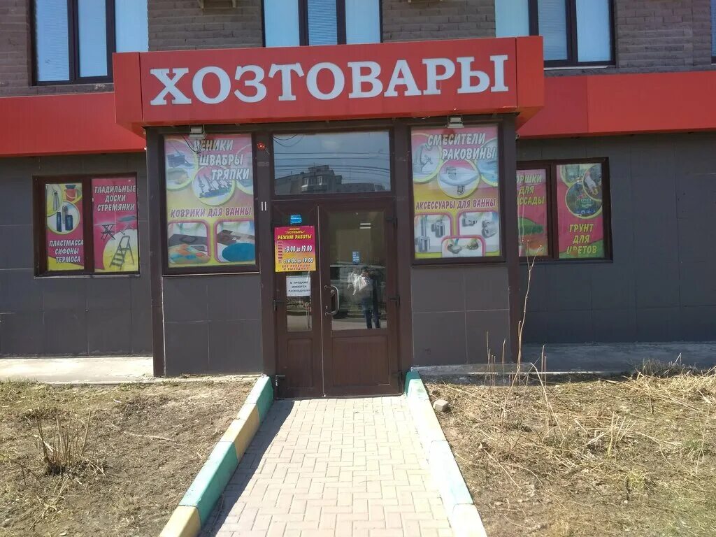 тула , вересаева 2. улица вересаева 10. вересаева, 10а. веридент тула ул. 10а.