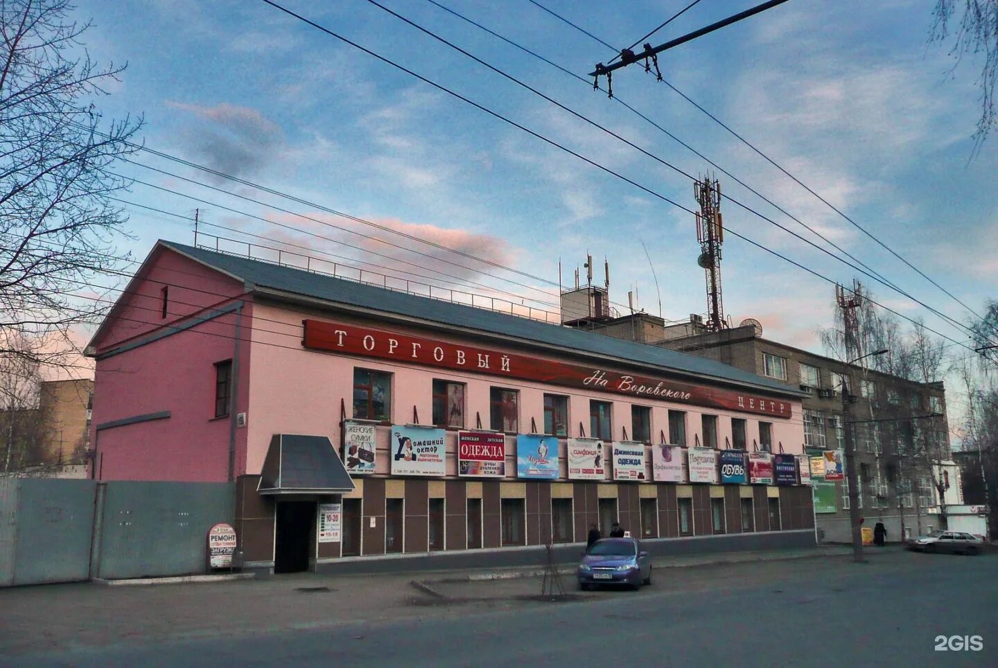 лабиринт ижевск. лабиринт интернет магазин тюмень. лабиринт пункт самовывоза иваново проспект ленина. ооо лабиринт челябинск. пункт доставки яндекс маркет ижевск +пушкинская 130.