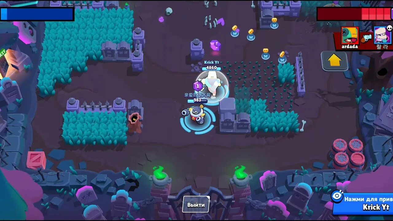 Браво старс захват кристаллов. Захват кристалов бравлу старсу. До какого времени заблокировали трансформеры закаленные в бою. Кристалл марвел. Бои кристаллов.