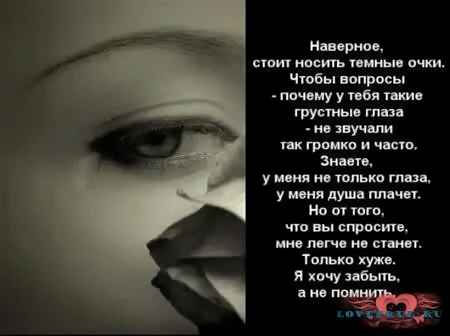 Стихи для мамы скучаю. Открытки с добрым утром с котиками. Здравствуй родная соскучилась да я знаю. Ручки обнимашек. Здравствуй родная соскучилась да я знаю.