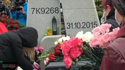 4 октября 2015 г
