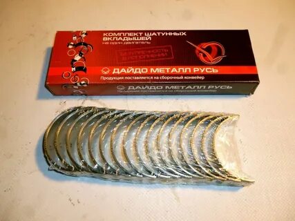 Вкладыши газ 53