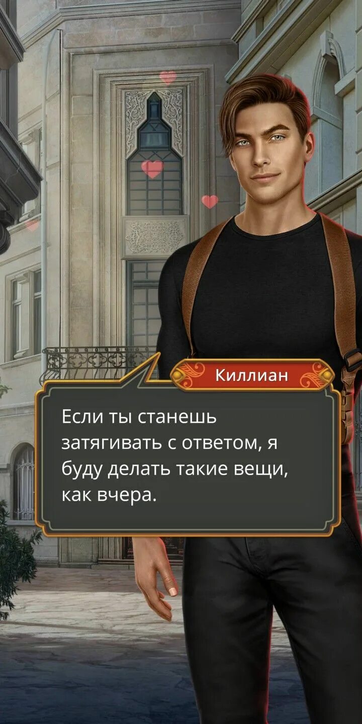 Кзт гайд кр. Киллиан клуб романтики кали. Клуб романтики кали зов тьмы. Амала кали зов тьмы. Рэйтан вайш кали зов тьмы.