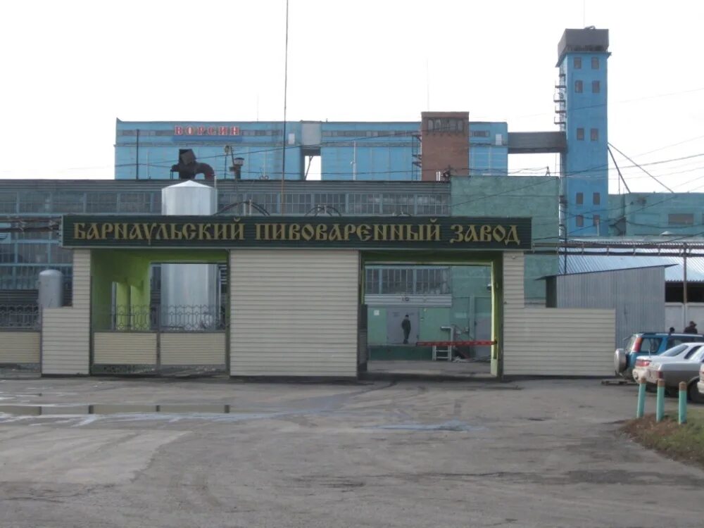 Барнаульский пивоваренный завод трактовая ул 35 фото Барнаульский пивоваренный завод" запустил свое кормовое производство 10 июля 201