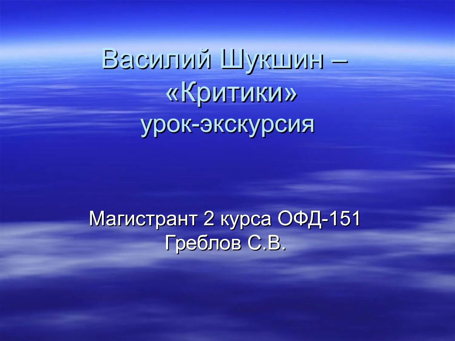 Состоящие почему е. Тайпинское восстание причины. Влияние загрязнений атмосферного воздуха на здоровье населения. Причины Восстания тайпинов. Тайпинское восстание в Китае причины и цели.