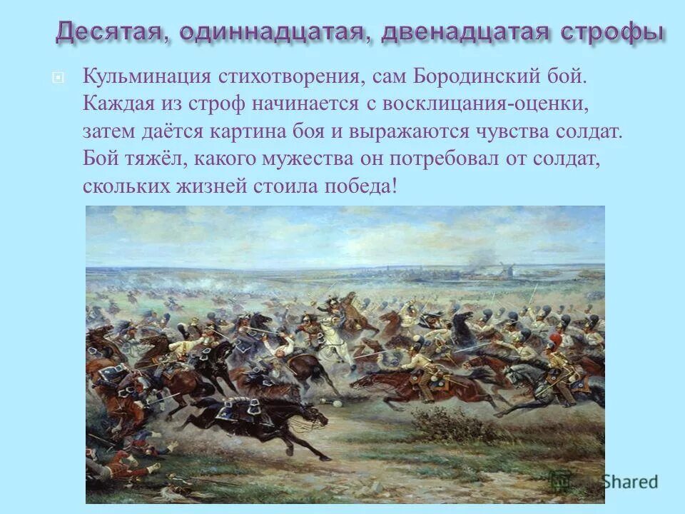 анализ стихотворения 19 октября 1825 пушкин. что является кульминацией стихотворения. композия произведения в литература. что является кульминацией стихотворения. что является кульминацией стихотворения.