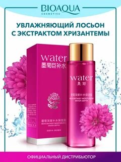 Смягчающий лосьон