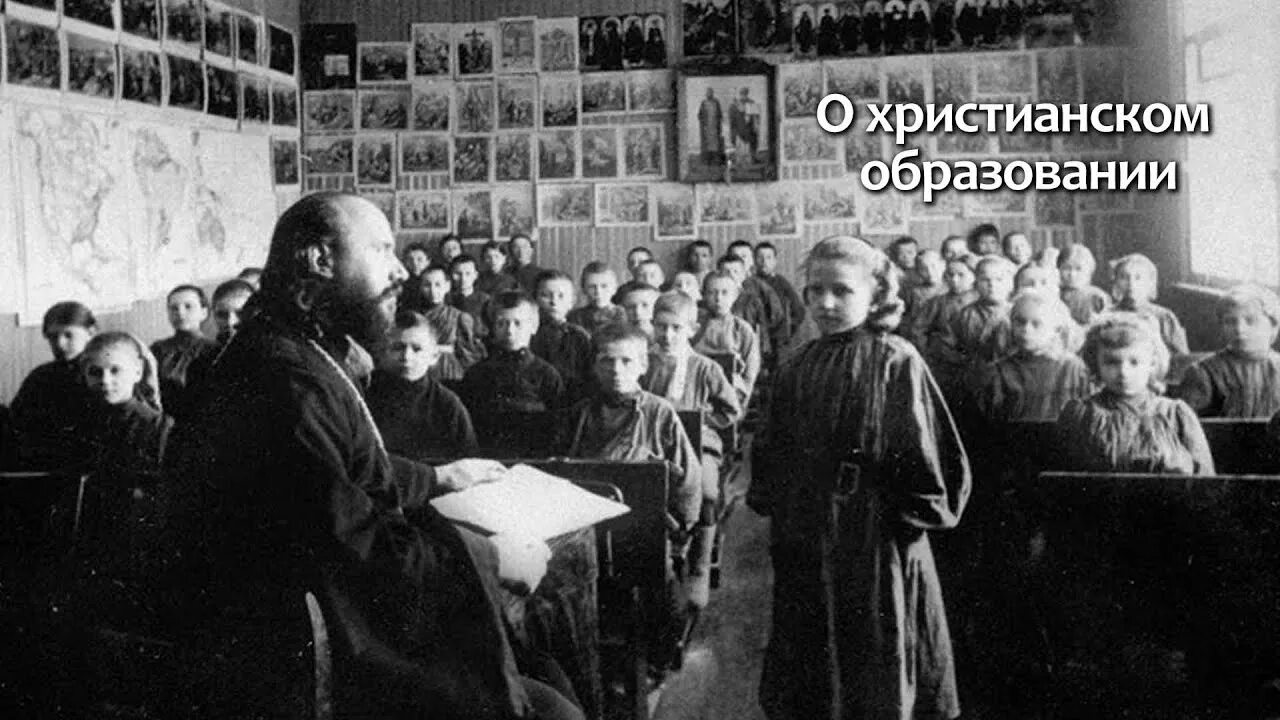 Обучение в приходской школе. Прическа послушника церковно приходской школы.