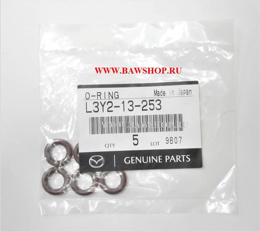 93186316 комплект уплотнений топливный инжектор. Saeco прокладка o-ring 40x32x4. 4. Уплотнительное кольцо на тефлоновую трубку кофемашины delonghi. Кольцо уплотнительное топливного фильтра а 2214701890.