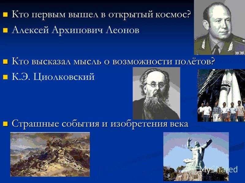 высказал идею о разделении властей на три ветви. высказал идею о разделении властей на три ветви монтескье. николай коперник цитаты. п. сочинение про град.