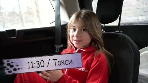 Ловлю такси