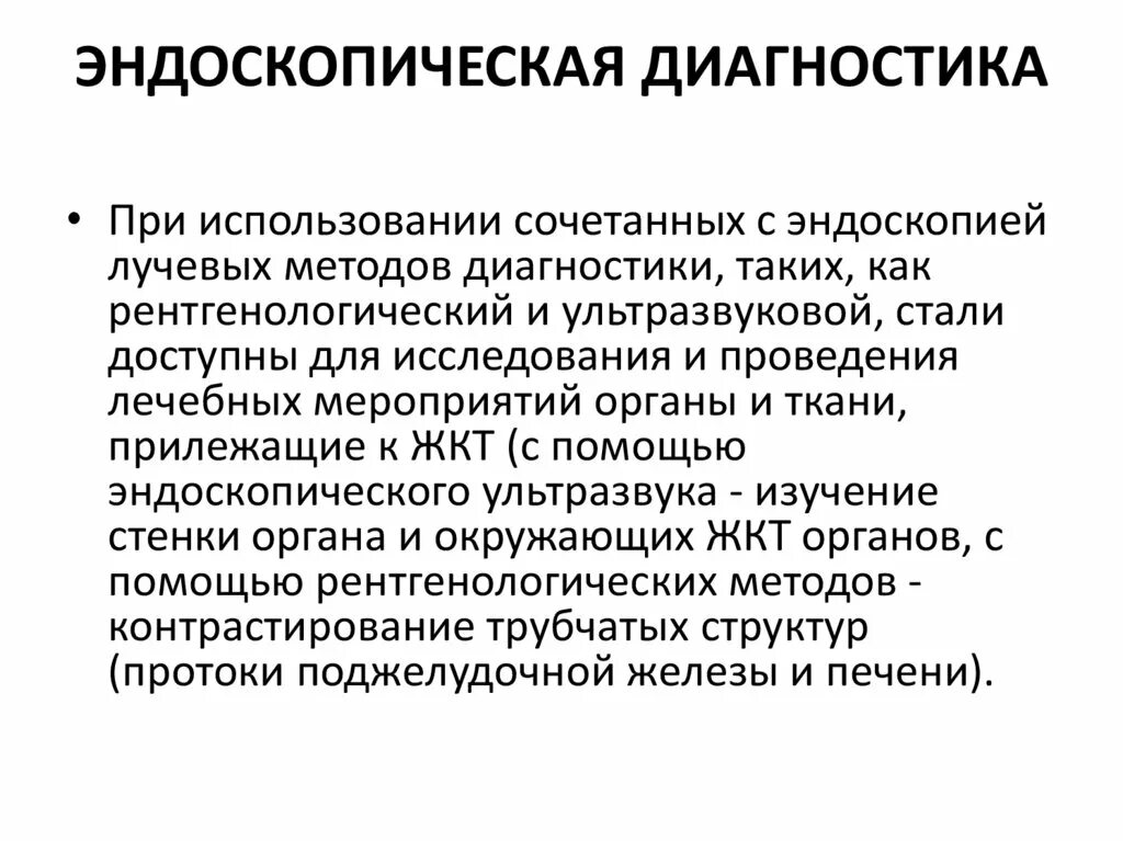 Приобщиться к обществу. Вопросы развития народонаселения. Качество народонаселения. Развитие народонаселения это. Вопросы развития народонаселения биология.