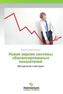 Эффективность финансовой системы