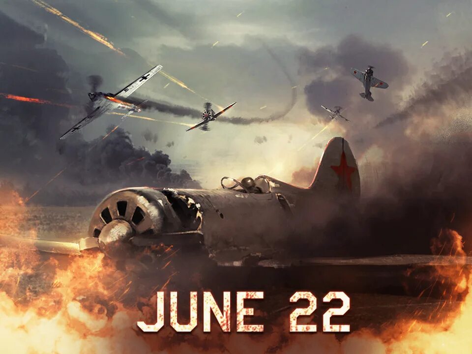 22 июня 1941 года начало великой отечественной. 22 Июня 1941 года. 22 Июня 1941 года 1 день войны.