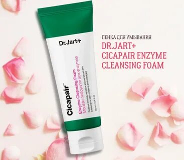 dr jart cicapair foaming cleanser