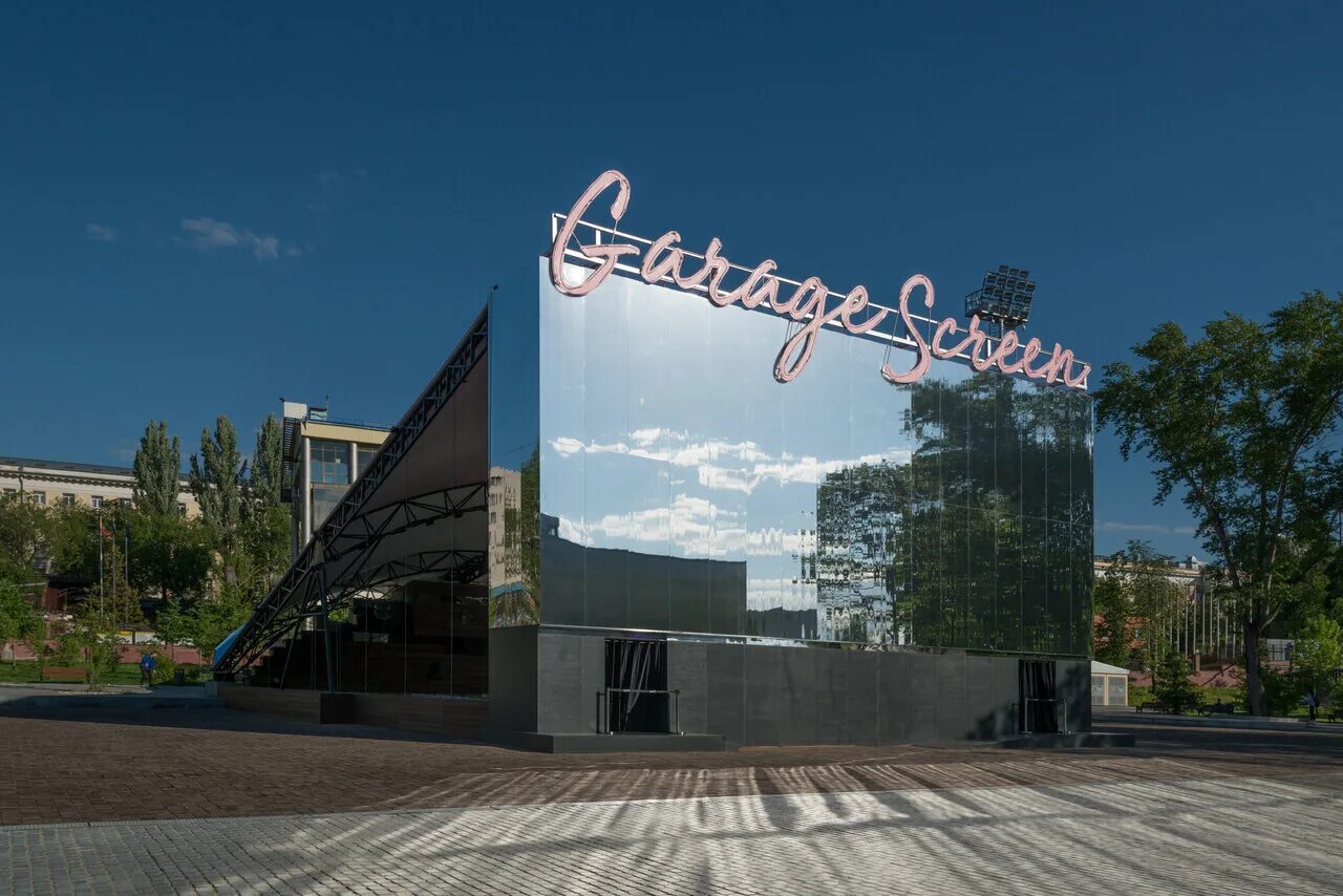 крымский вал 9 стр 20 времена года