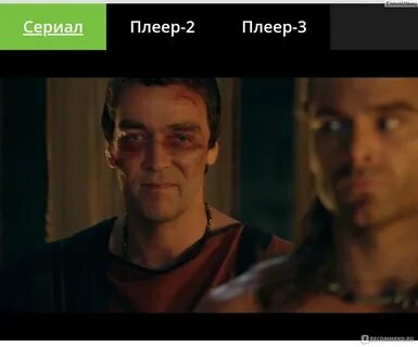Легендарный каждый