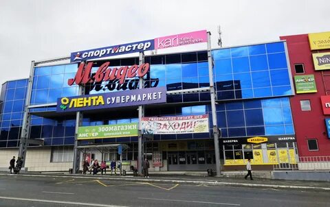 Первоуральск магазины