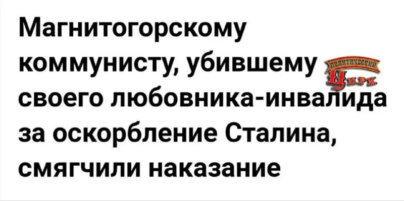 Политический цирк. Политический цирк телеграмм канал телеграм. Политический цирк телеграмм канал телеграм. Политический цирк телеграмм канал телеграм. Политический цирк телеграмм канал телеграм.