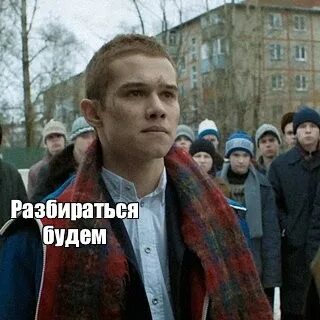 Будем разбираться
