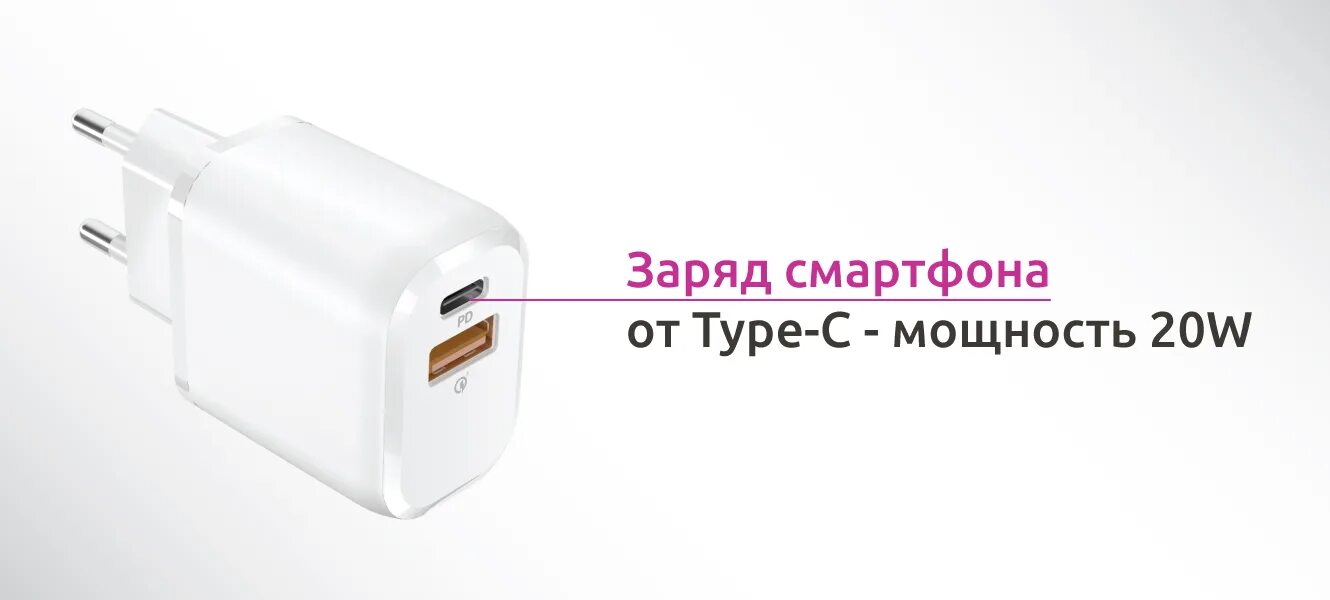 Зарядное устройство type c 20w. Сетевое зарядное устройство type c 20w. зарядное устройство olmio 20 w type-c usb. сетевое зу 20w, type-c + usb, powerdelivery, quickcharge olmio. сзу type-c xiaomi 20w 3а белый.