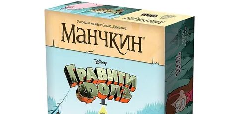 Манчкин гравити