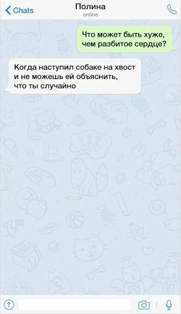 влюбленные переписки. переписка с парнем в ватсапе. переписка с парнем. переписки парня и девушки. как влюбить в себя девушку.