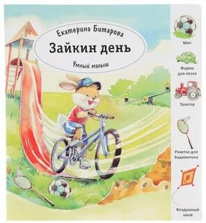 Зайкин