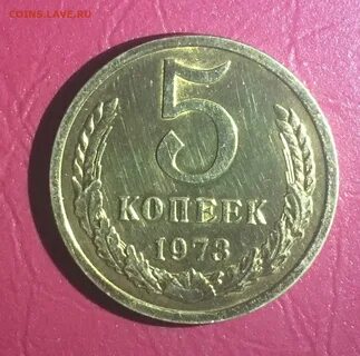 1973 год март