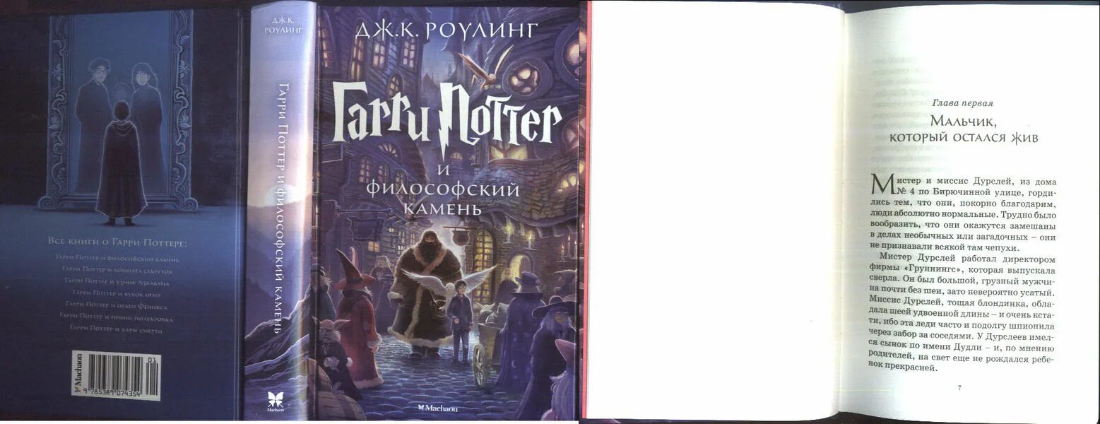 блок а. пигги роблокс 12. главы поэмы двенадцать. включи 12 главу. включи 12 главу.