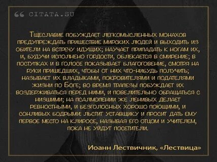 Корепанов смирение
