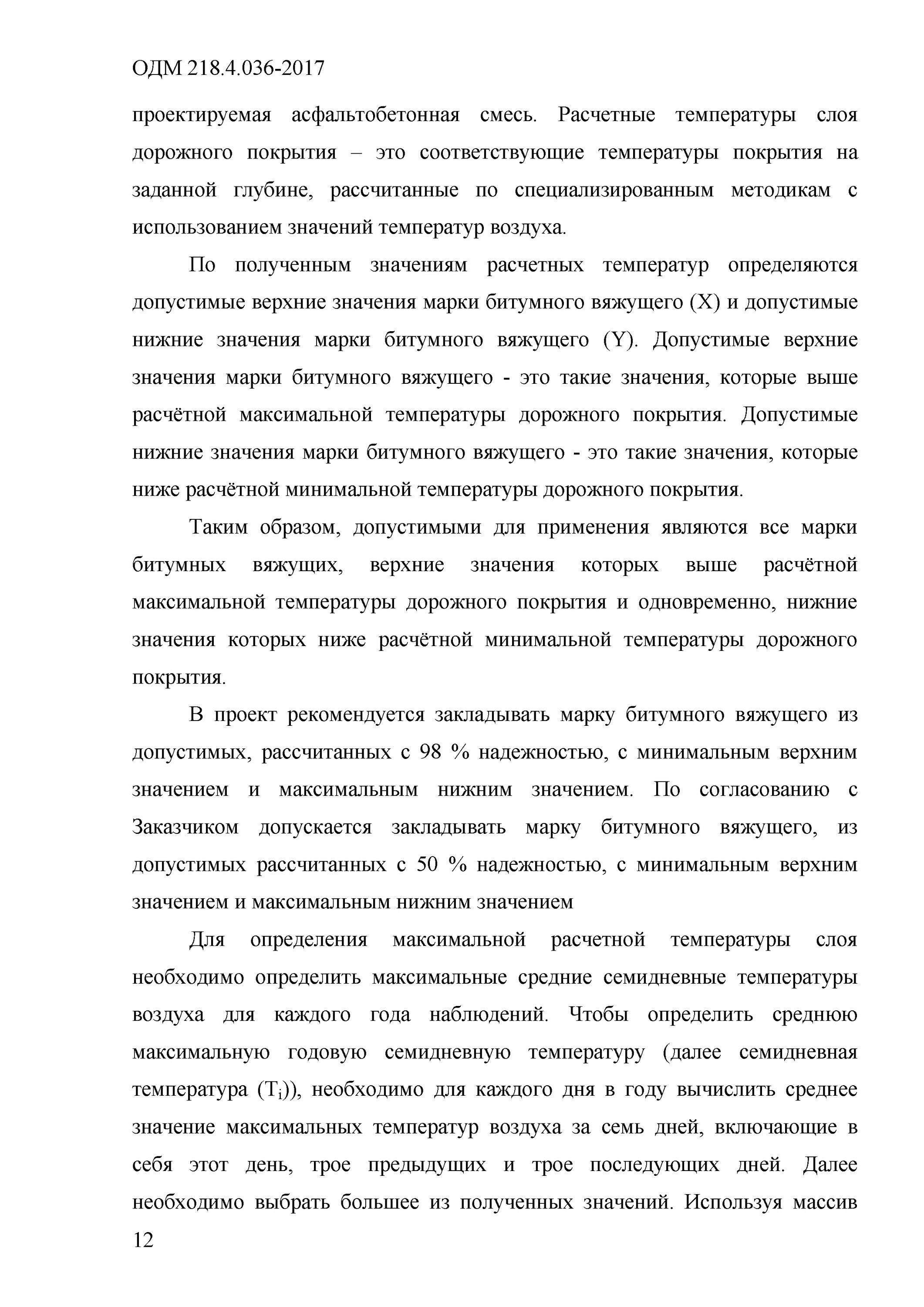 Психологическое сочинение. Сочинение на психологическую тему. Сочинение на психологическую тему. Сочинение на психологическую тему. Сочинение на психологическую тему.