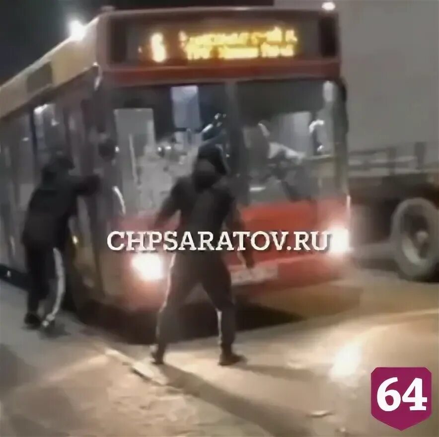 Нападение на водителя. Нападение на автобус в Саратове 29 ноября. В Саратове на водителя автобуса напал пассажир с ножом. Водитель автобуса напал на подростка в Саратове.