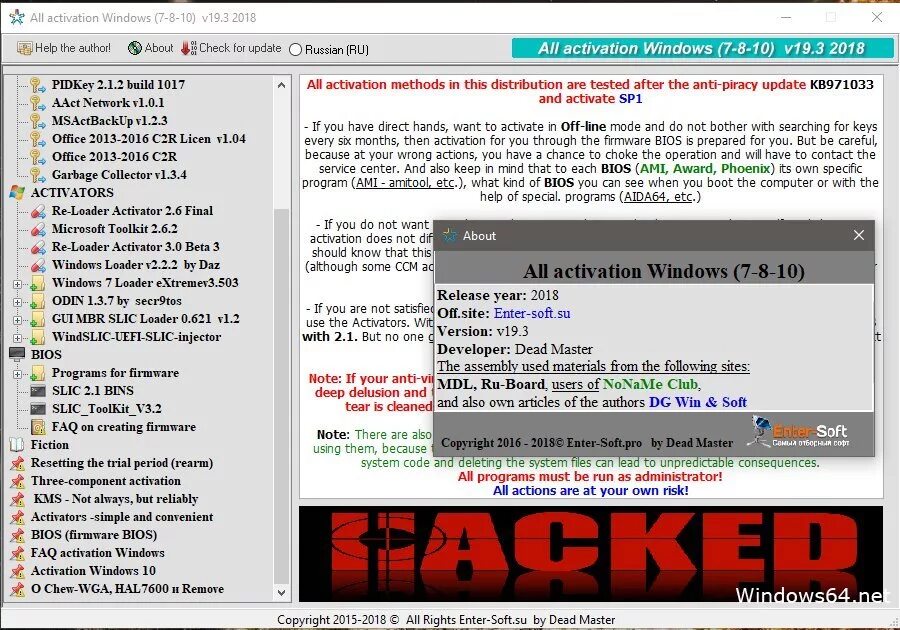 Активатор windows chew wga. All activation windows. v программа. ami программа. торрент 226.