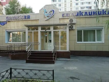 Стахановская городская больница
