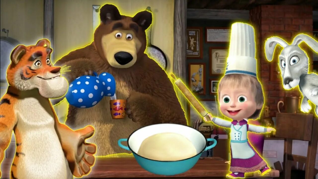 Игры медведи готовит