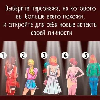 Включи разные тесты