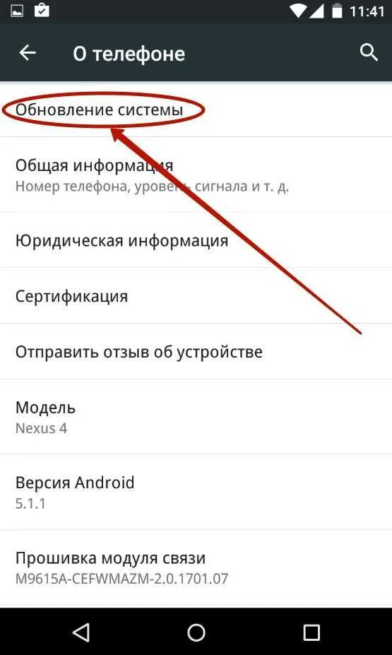 Как сделать чтобы телефон не тормозил. Телефон который не тормозит. Смартфон тормозит. Почему телефон виснет и тормозит. Как чтоб телефоны не лагали