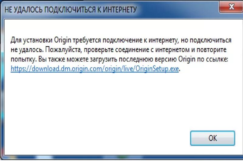 Неисправность интернета. Не удается подключиться к интернету. Не удалось подключиться. Не удалось подключиться к сети. Отсутствует интернет соединение.