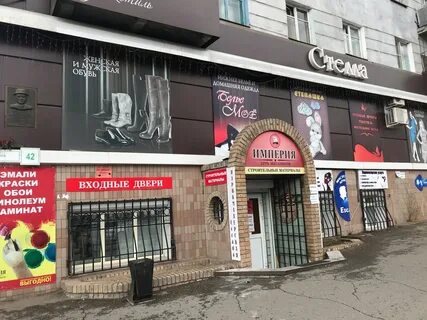 Ленина чита на карте