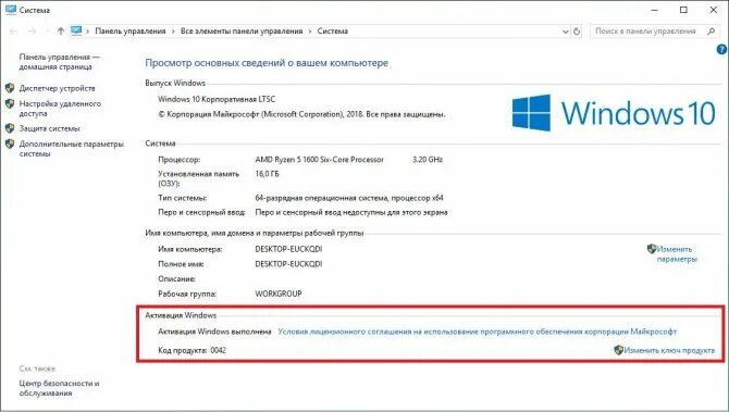 Ошибка активации windows 10 pro. Ошибка активации windows 10 0x8007007b. код код ошибки 0x8007007b. 0x8007007b при активации windows. ошибка 0x8007007b при активации windows 10.