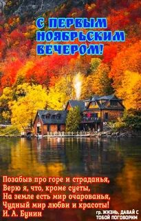 Мир очарование