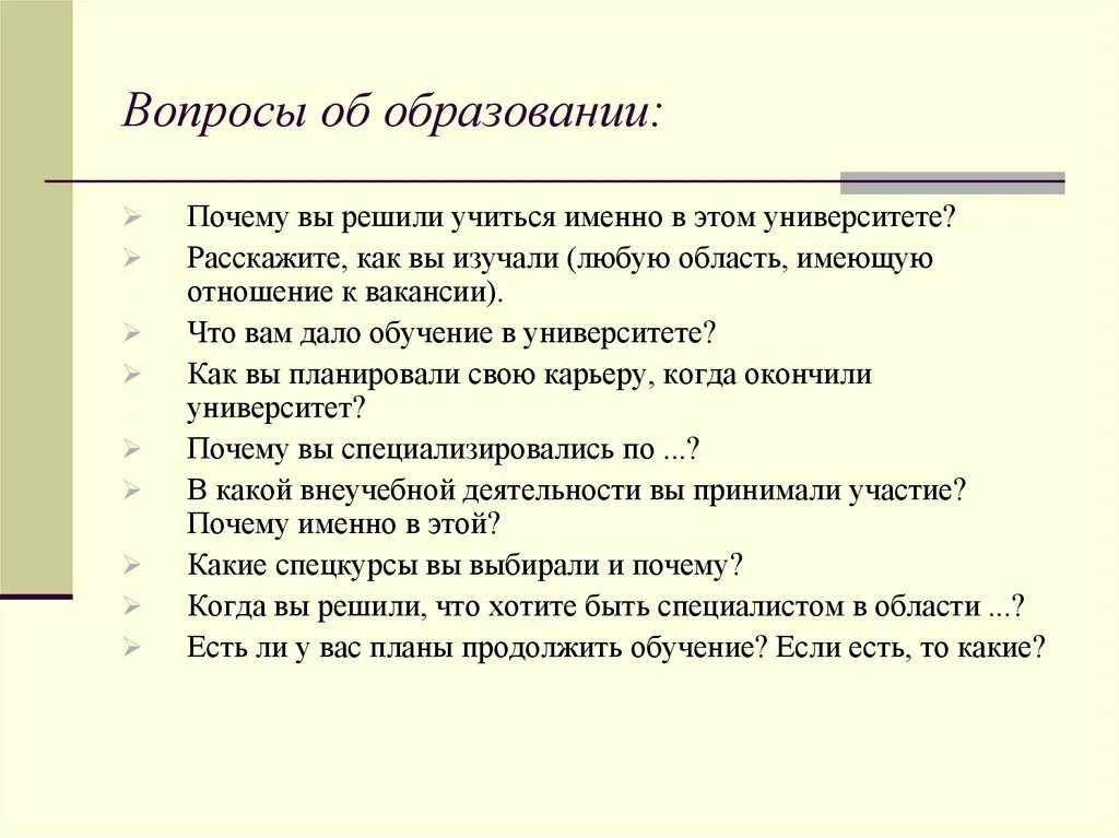 Почему обучение актуально. Машинное обучение программа. Почему обучение актуально. Почему обучение актуально. Актуальность образования в современном мире.