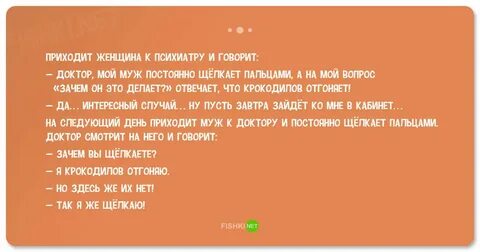 Почему я говорю не думая